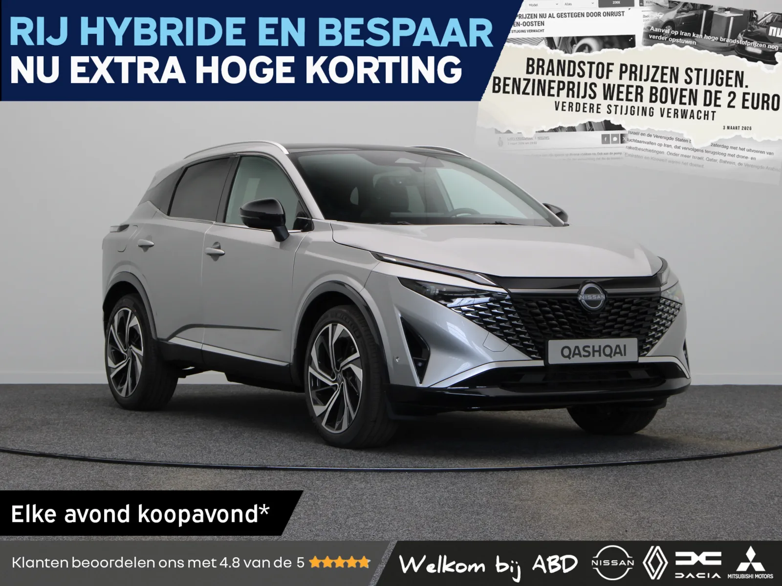 Nissan Qashqai (2026) — foto 1