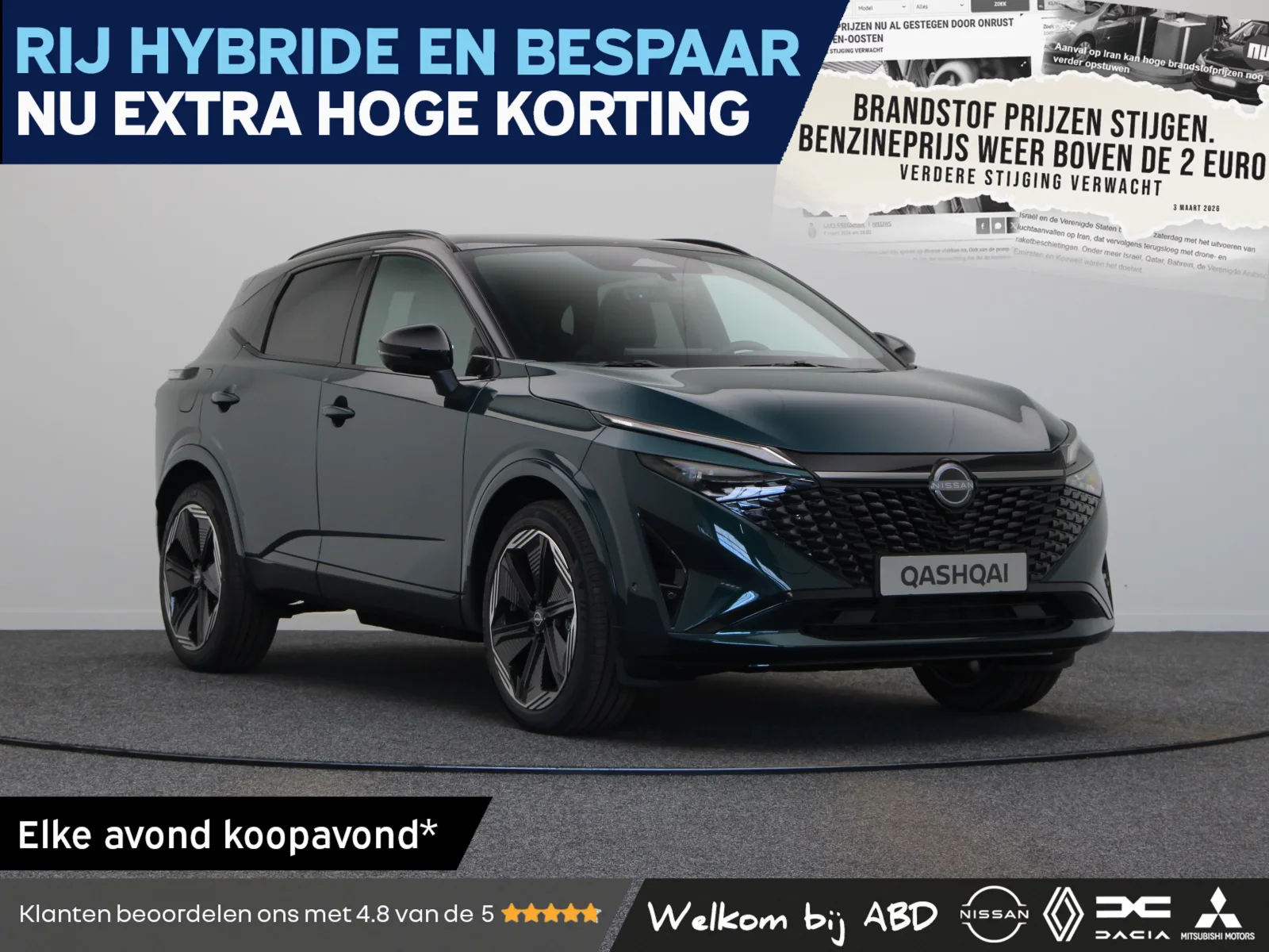 Nissan Qashqai (2026) — foto 1
