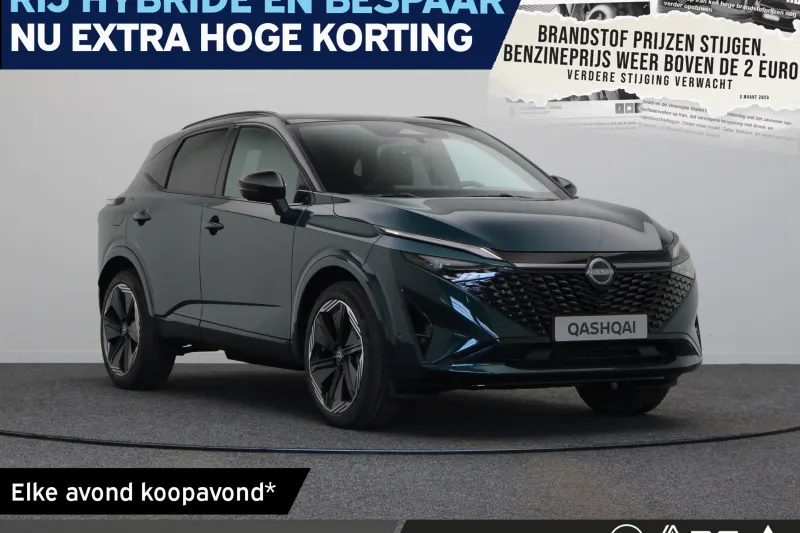Nissan Qashqai (2026)