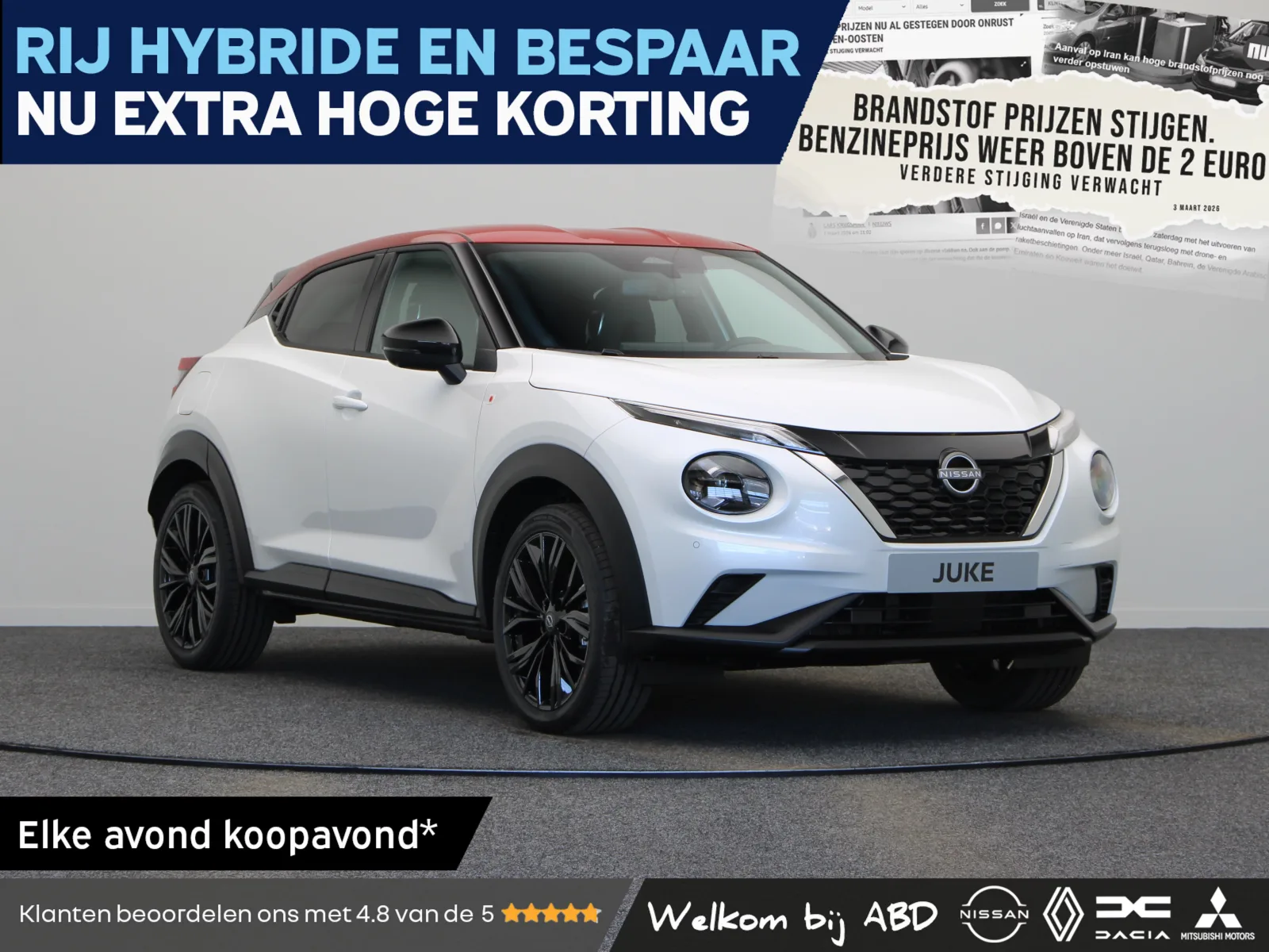 Nissan Juke (2026) — foto 1