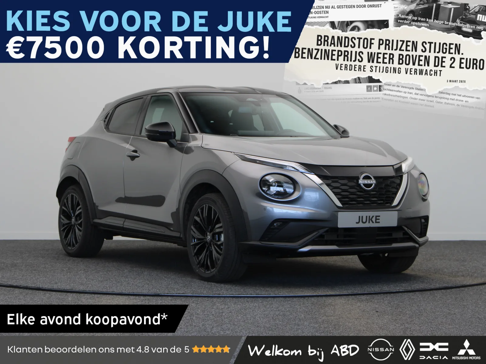 Nissan Juke (2026) — foto 1