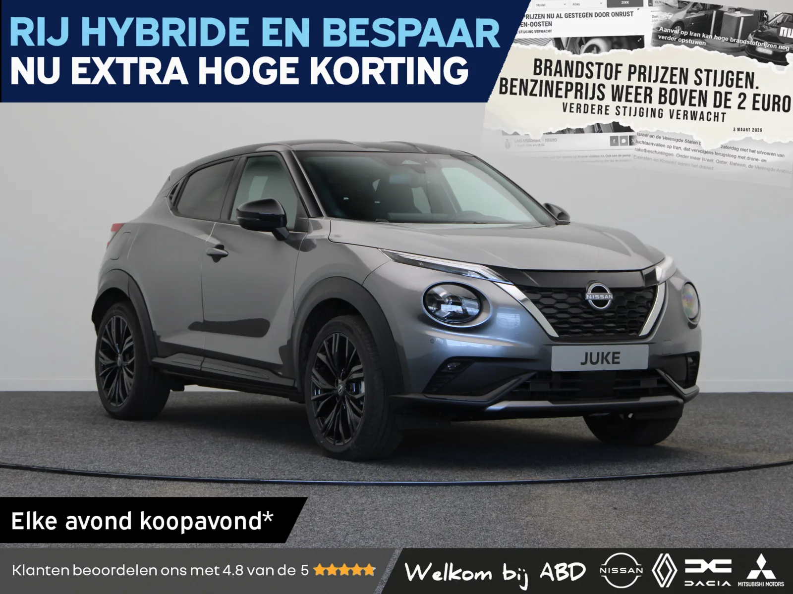 Nissan Juke (2026) — foto 1