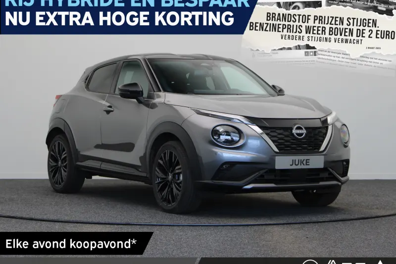 Nissan Juke (2026)