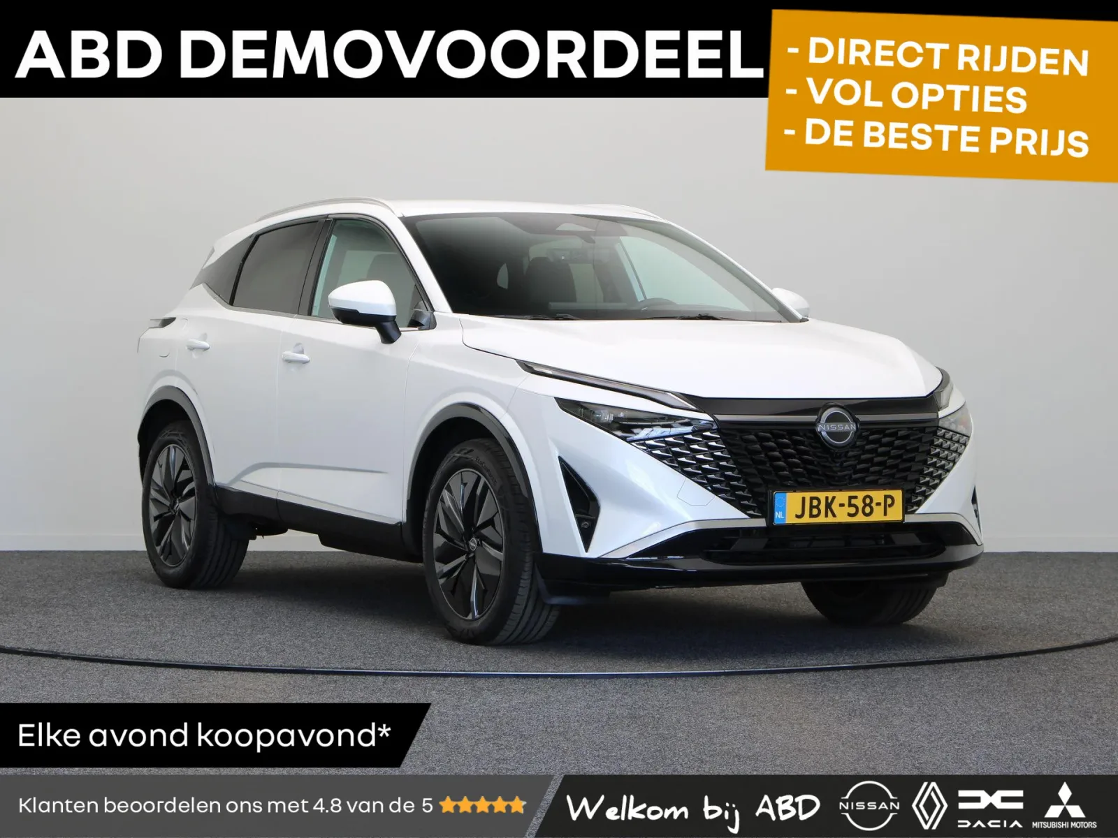 Nissan Qashqai (2024) — foto 1