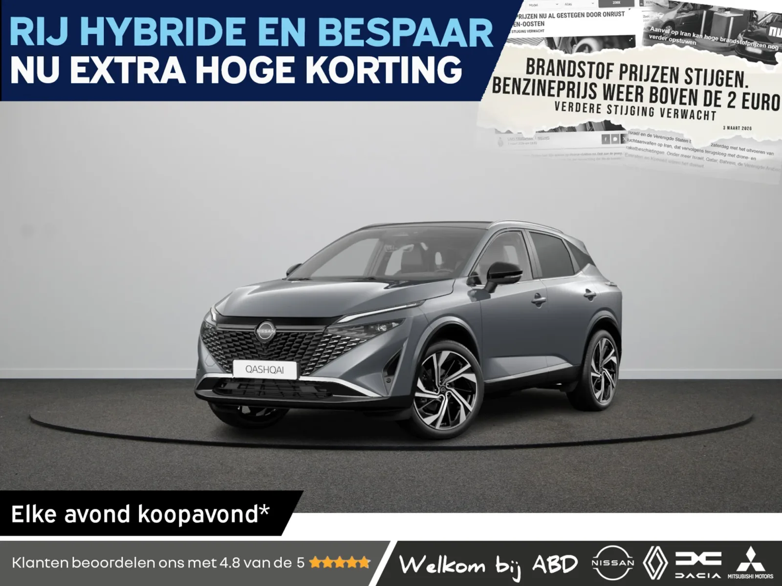 Nissan Qashqai (2026) — foto 1