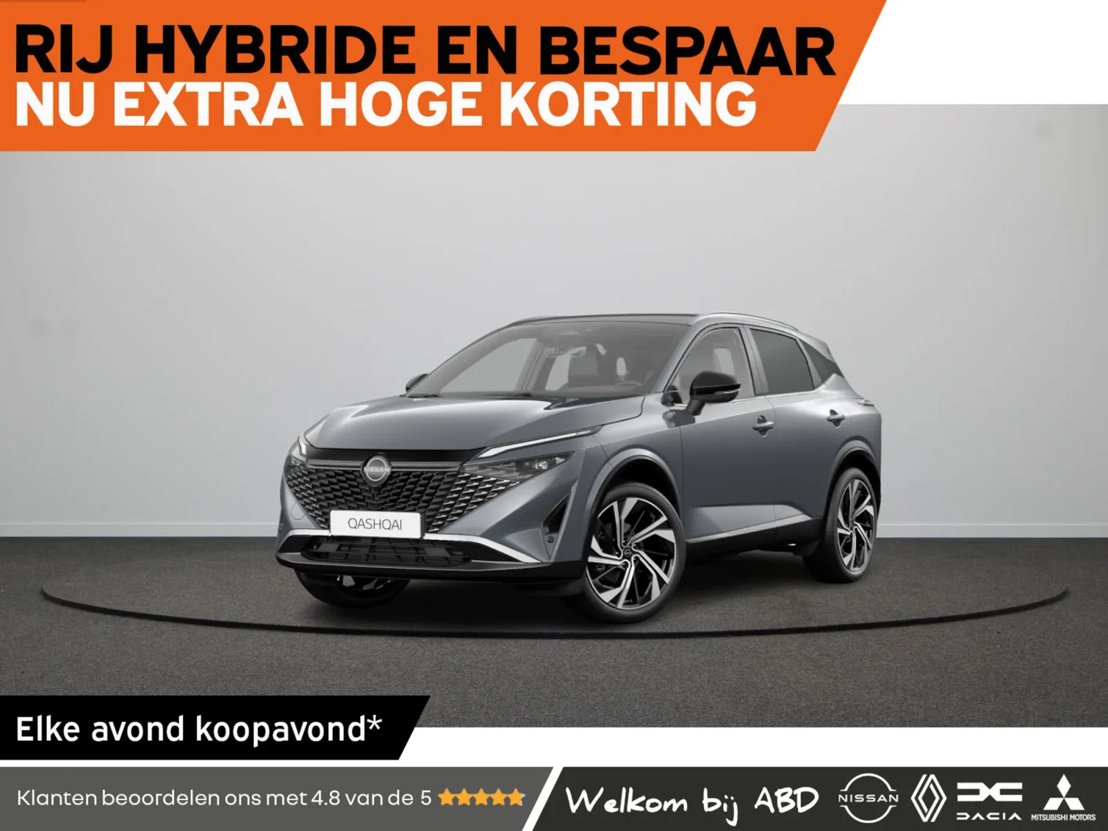 Nissan Qashqai (2026) — foto 1