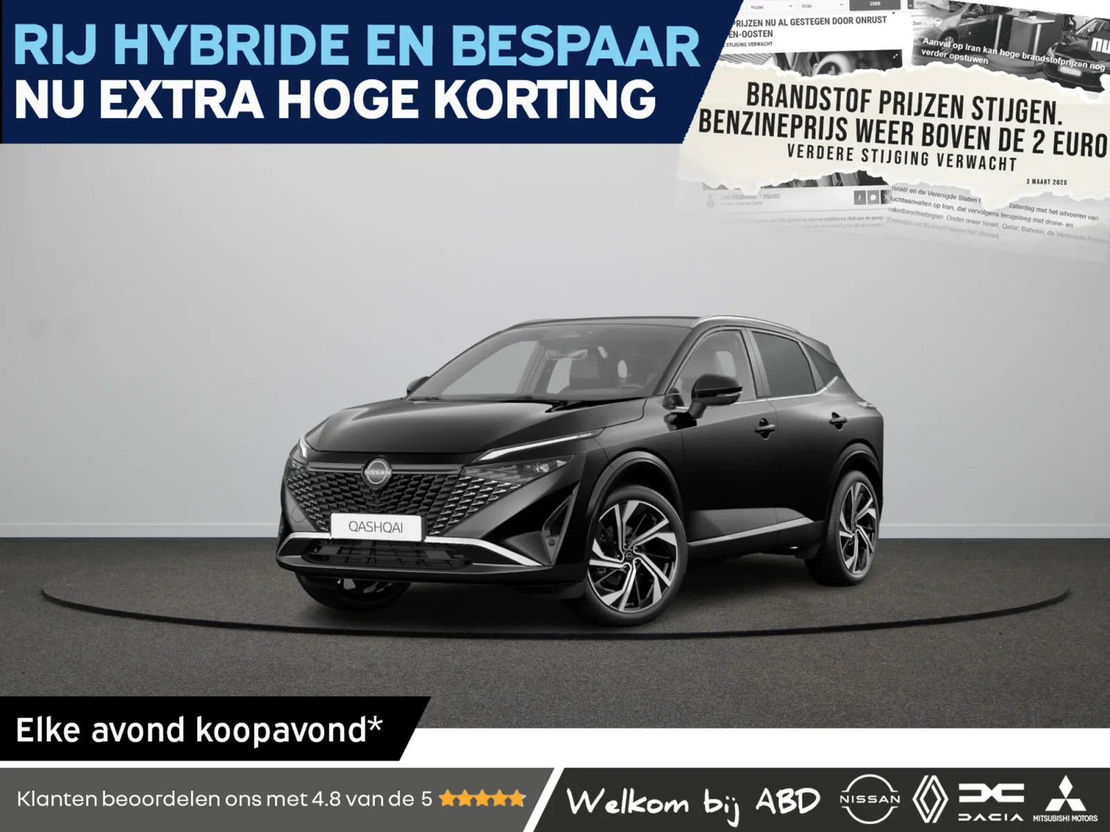 Nissan Qashqai (2026) — foto 1