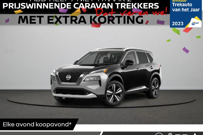 Nissan X-Trail (2026)