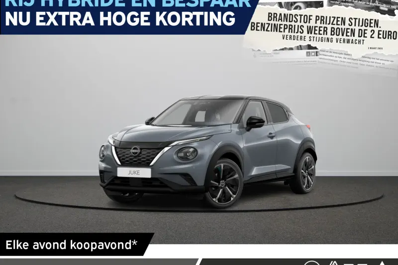 Nissan Juke (2026)