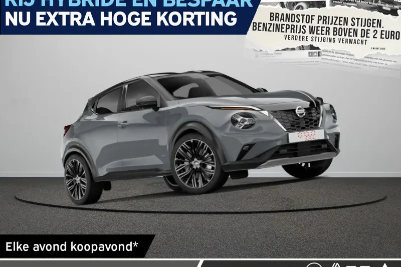 Nissan Juke (2026)