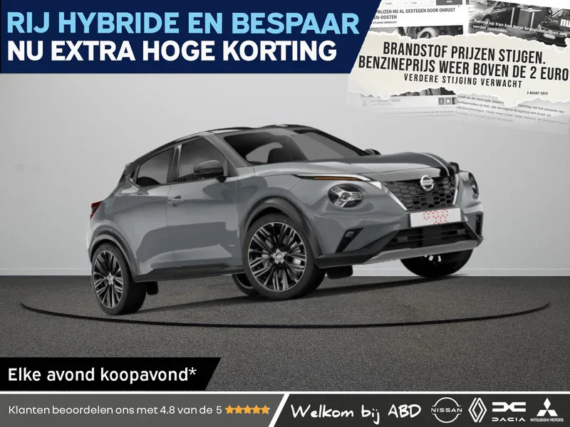 Nissan Juke (2026) — foto 1