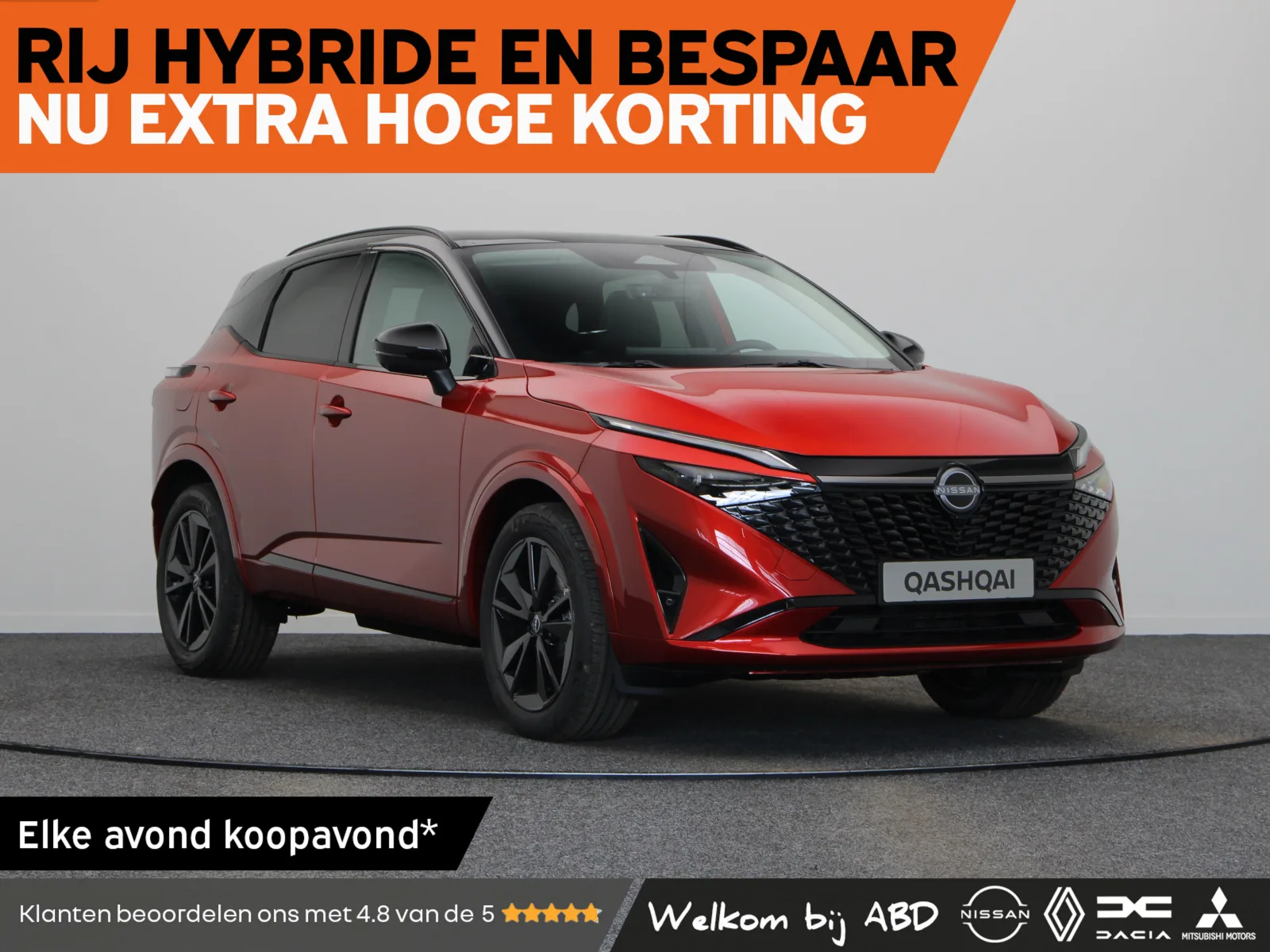 Nissan Qashqai (2026) — foto 1