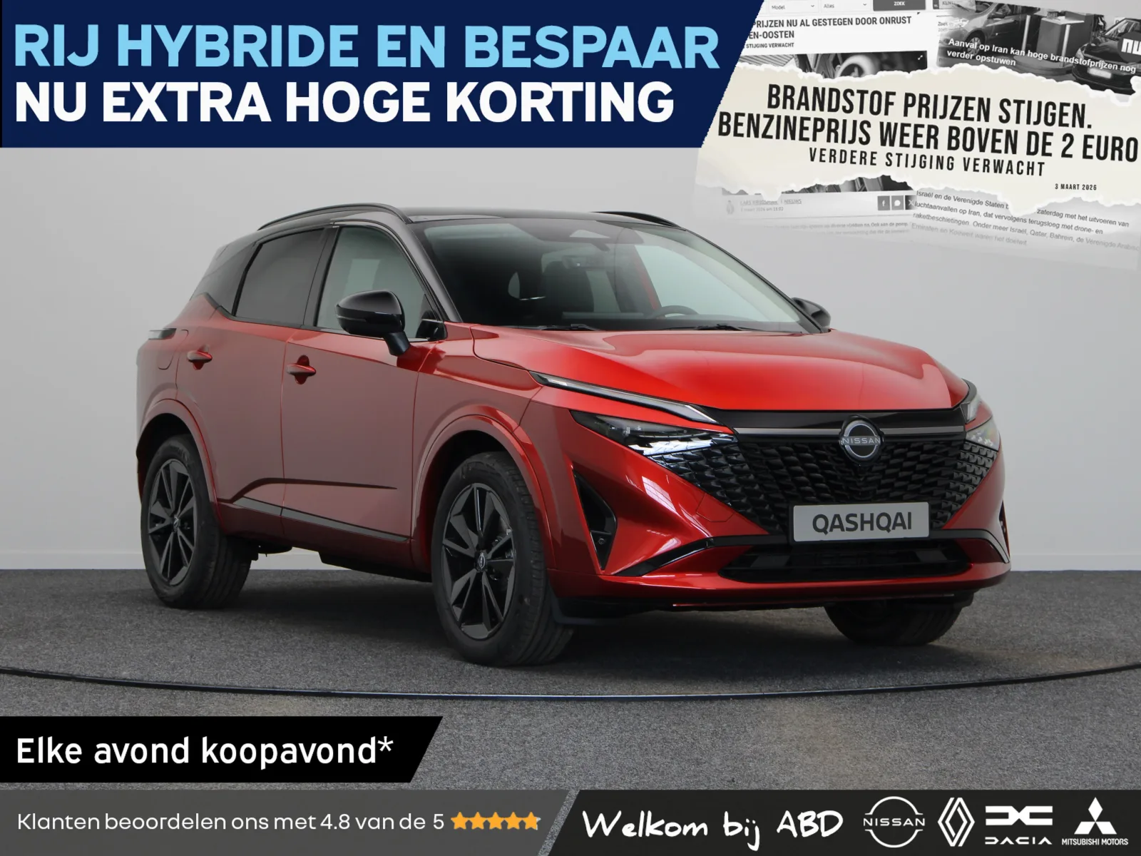 Nissan Qashqai (2026) — foto 1
