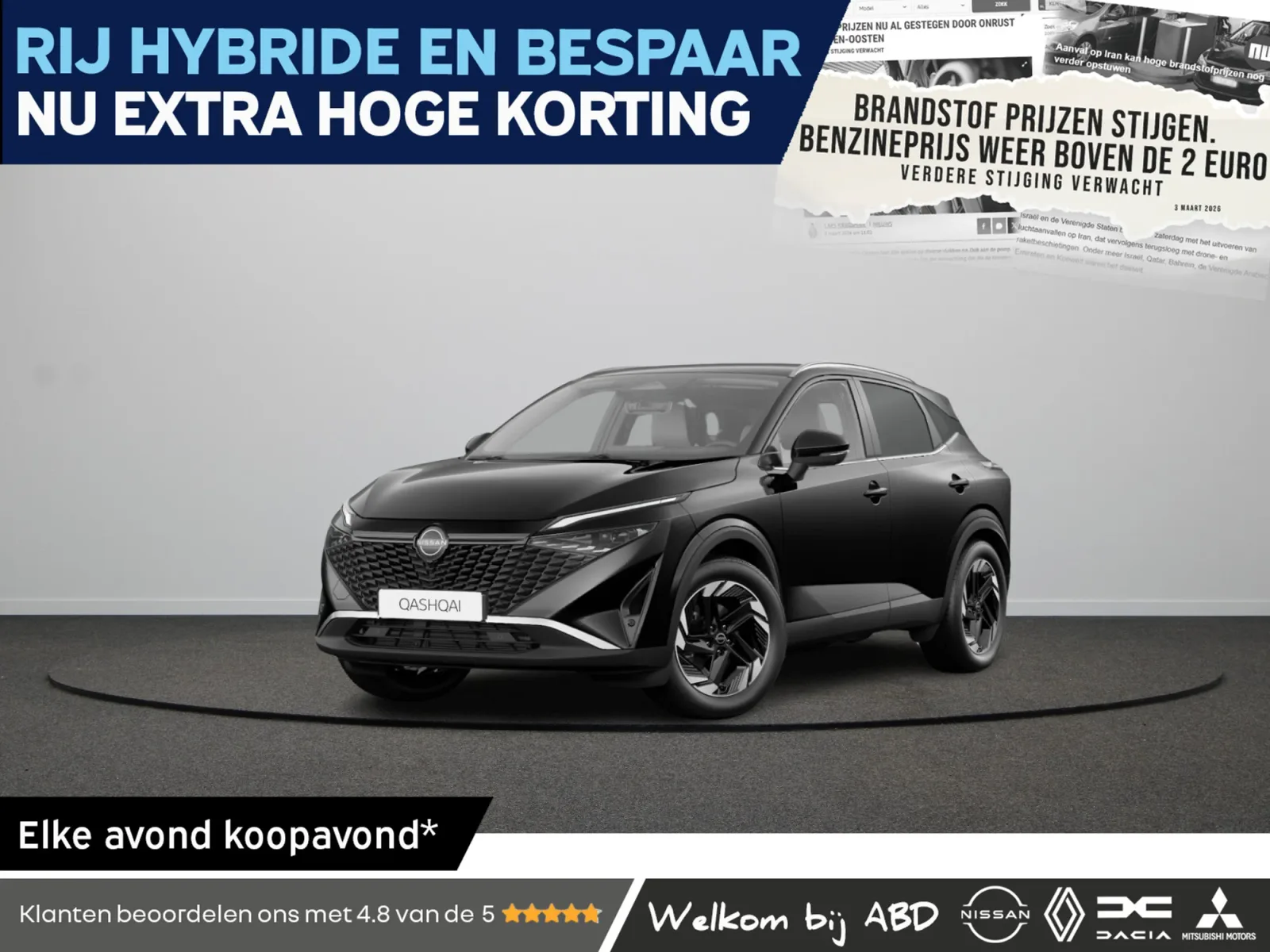 Nissan Qashqai (2026) — foto 1