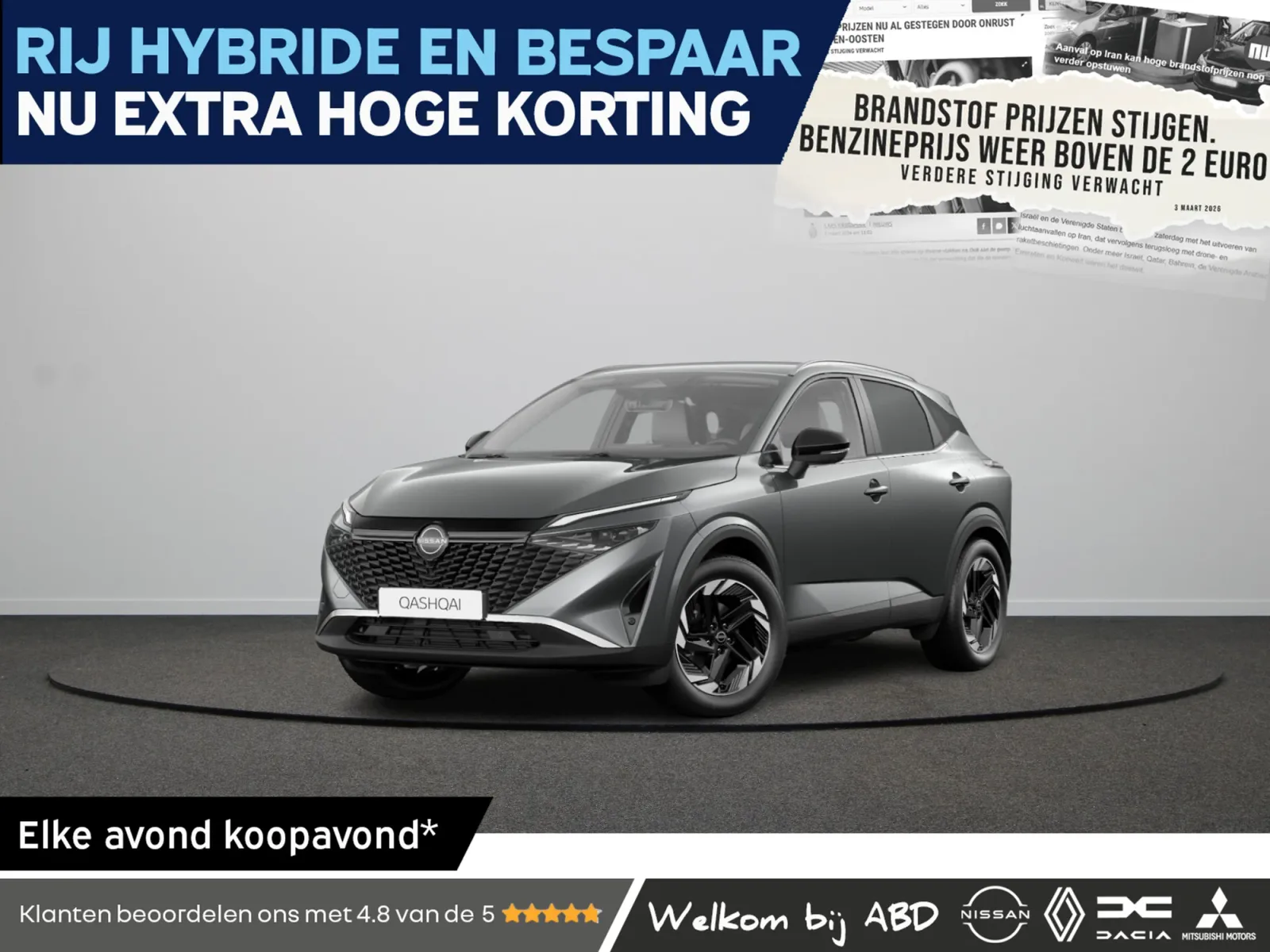 Nissan Qashqai (2026) — foto 1