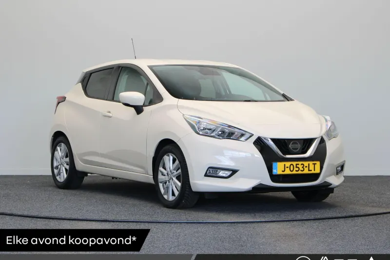 Nissan Micra (2020)