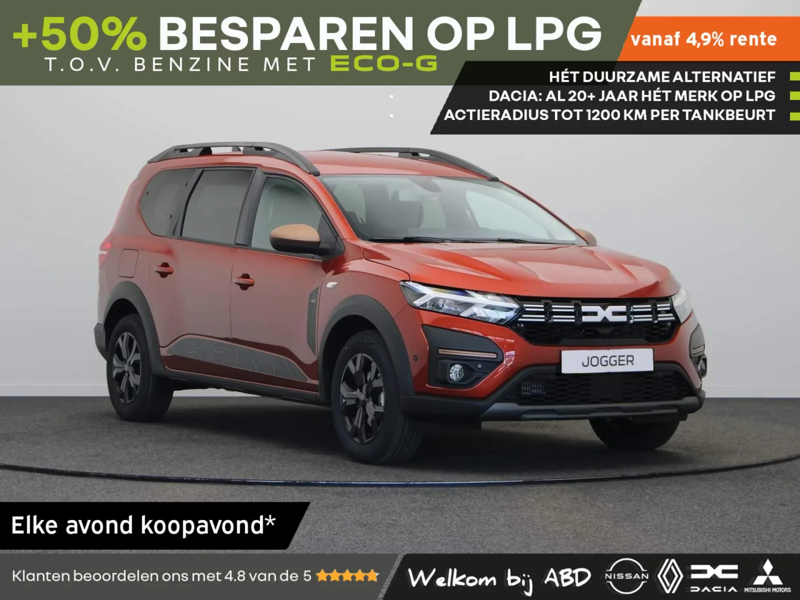 Dacia Jogger (2024) — foto 1