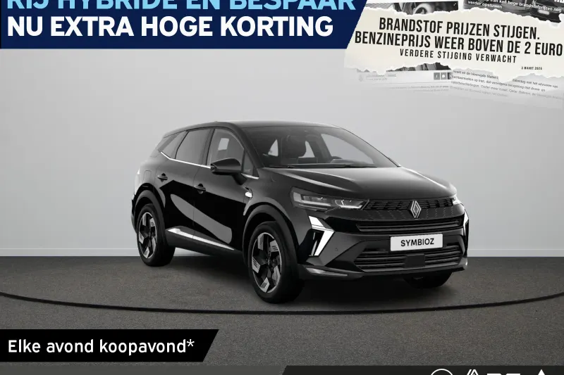 Renault Symbioz (2026)
