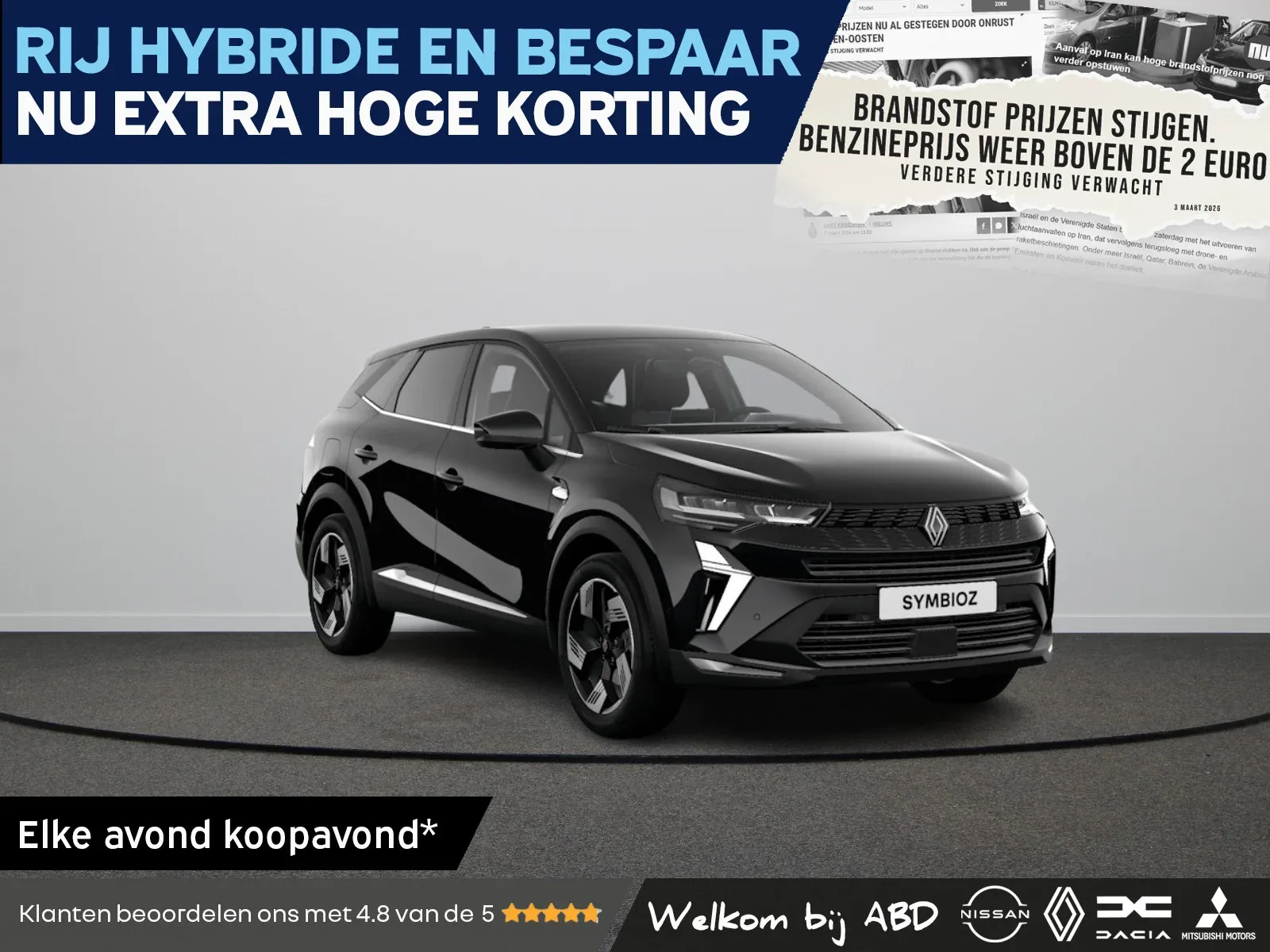 Renault Symbioz (2026) — foto 1