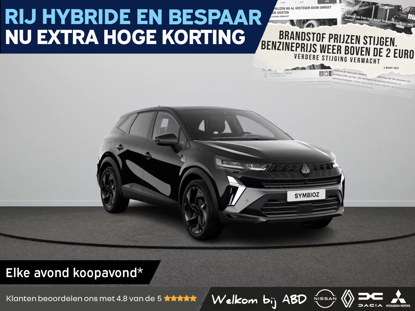 Renault Symbioz (2026) — foto 1