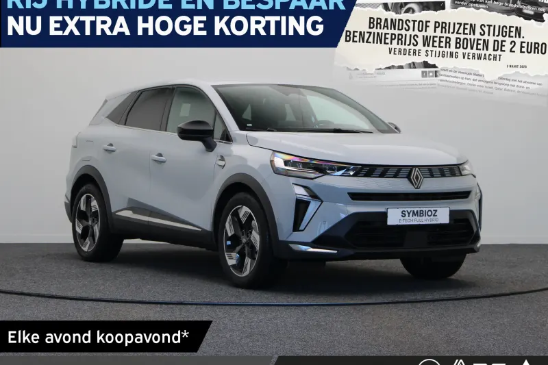 Renault Symbioz (2026)