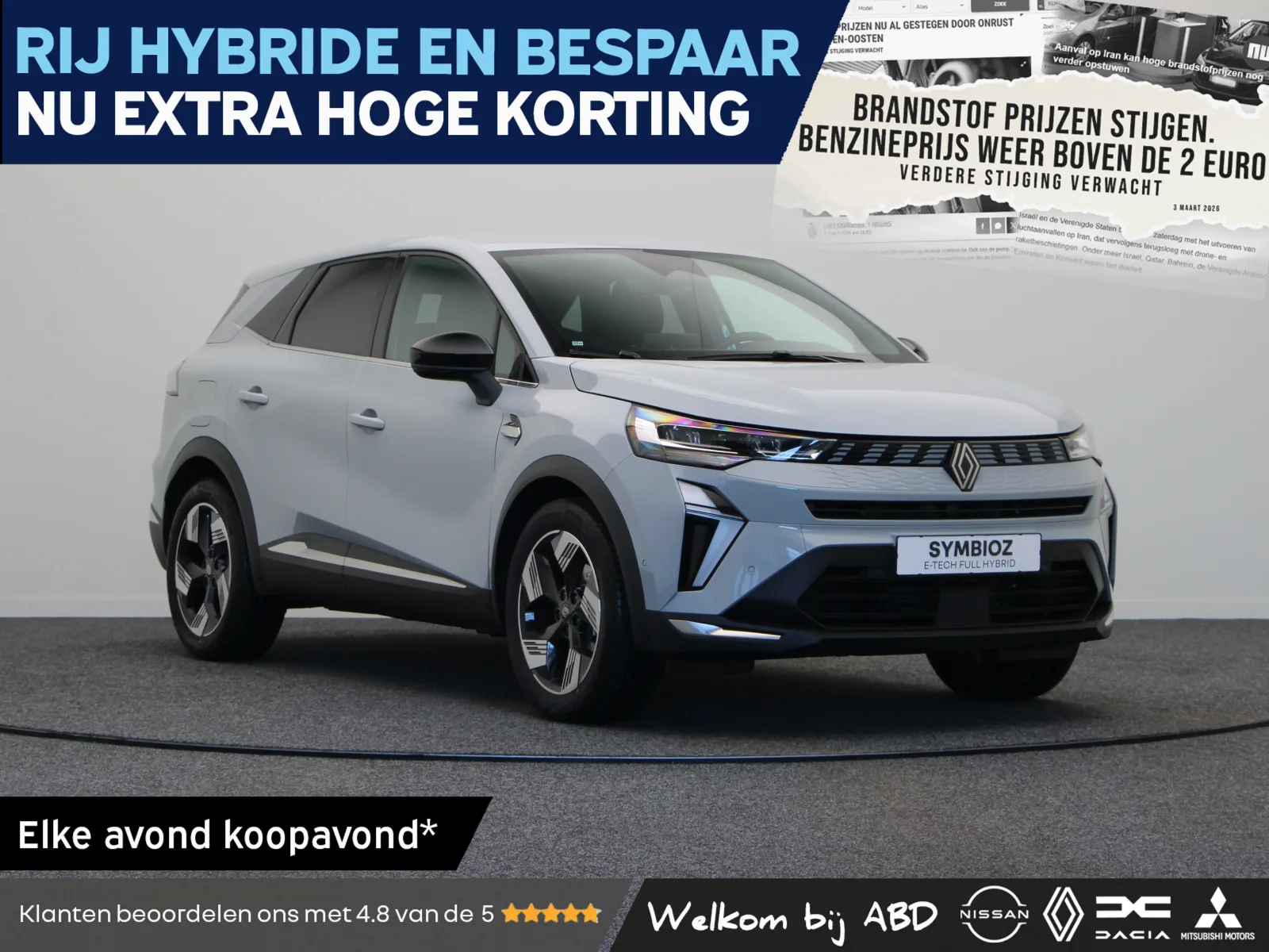 Renault Symbioz (2026) — foto 1