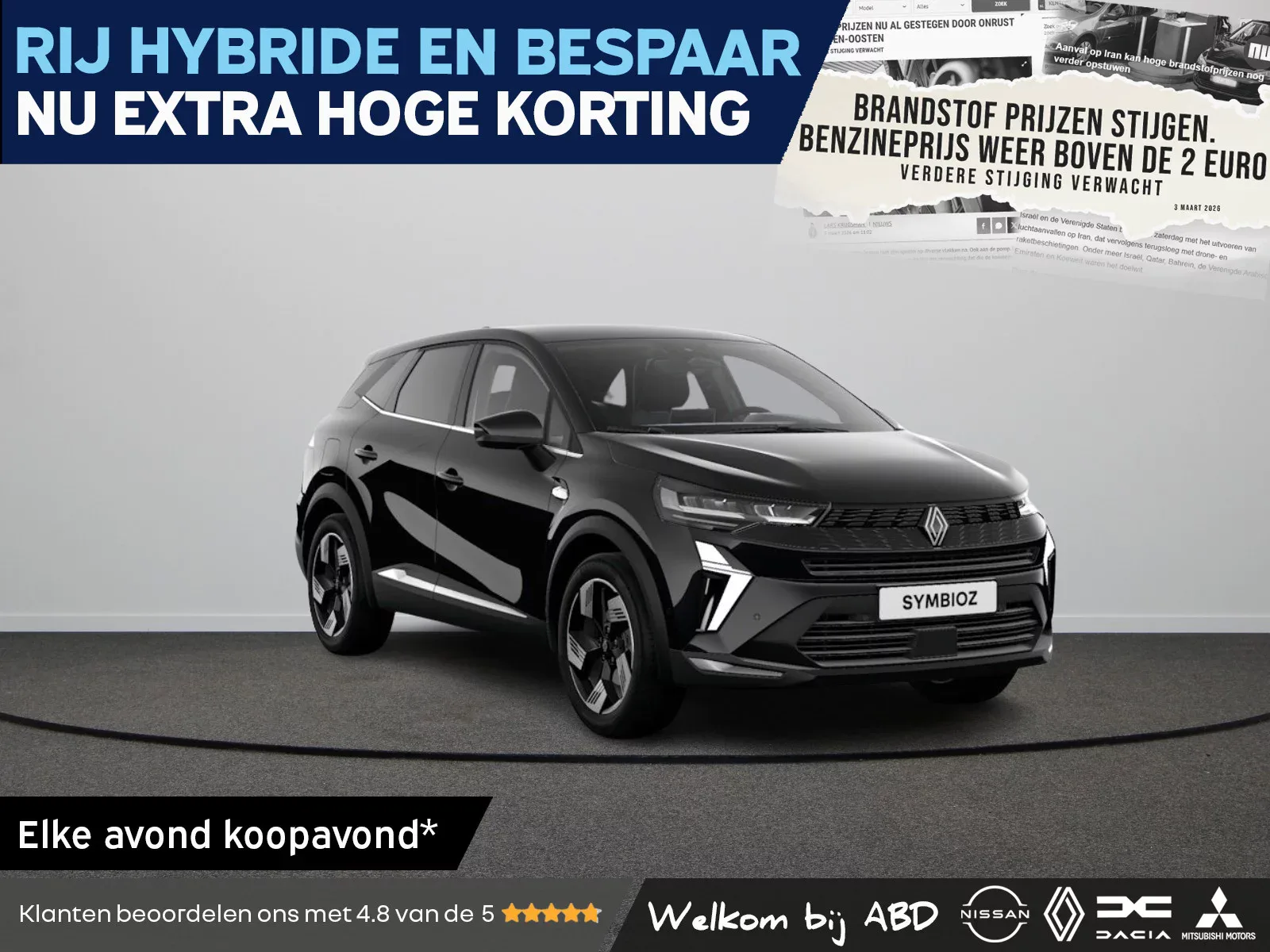 Renault Symbioz (2026) — foto 1