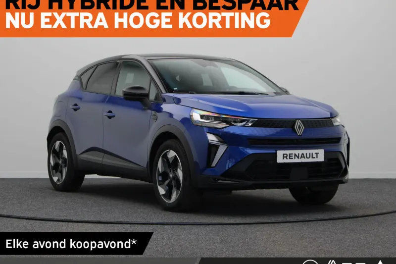Renault Captur (2026)