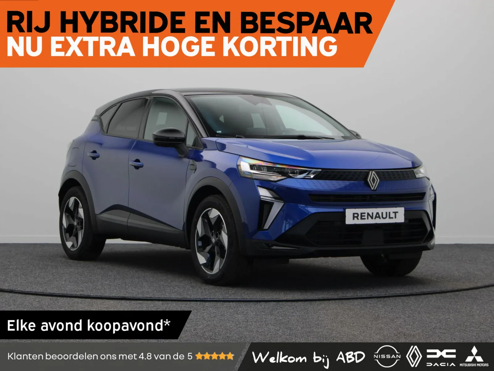 Renault Captur (2026) — foto 1