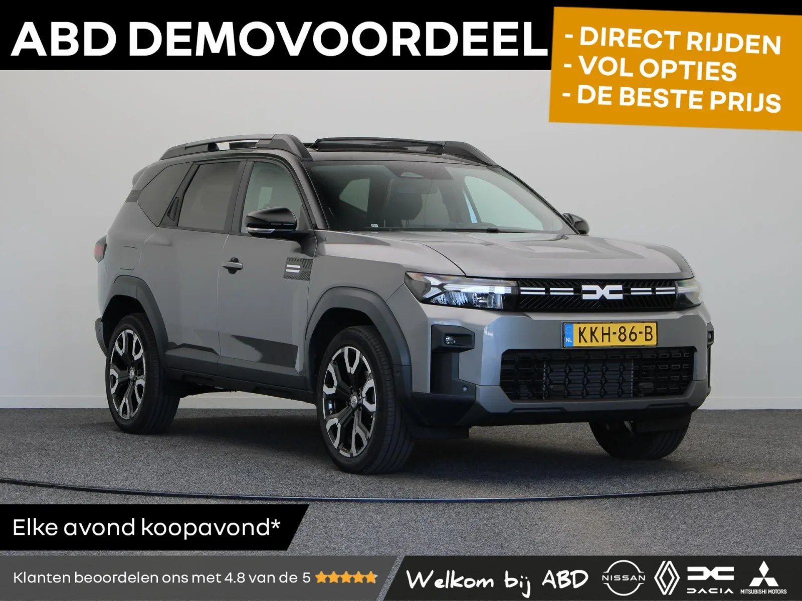 Dacia Bigster (2026) — foto 1