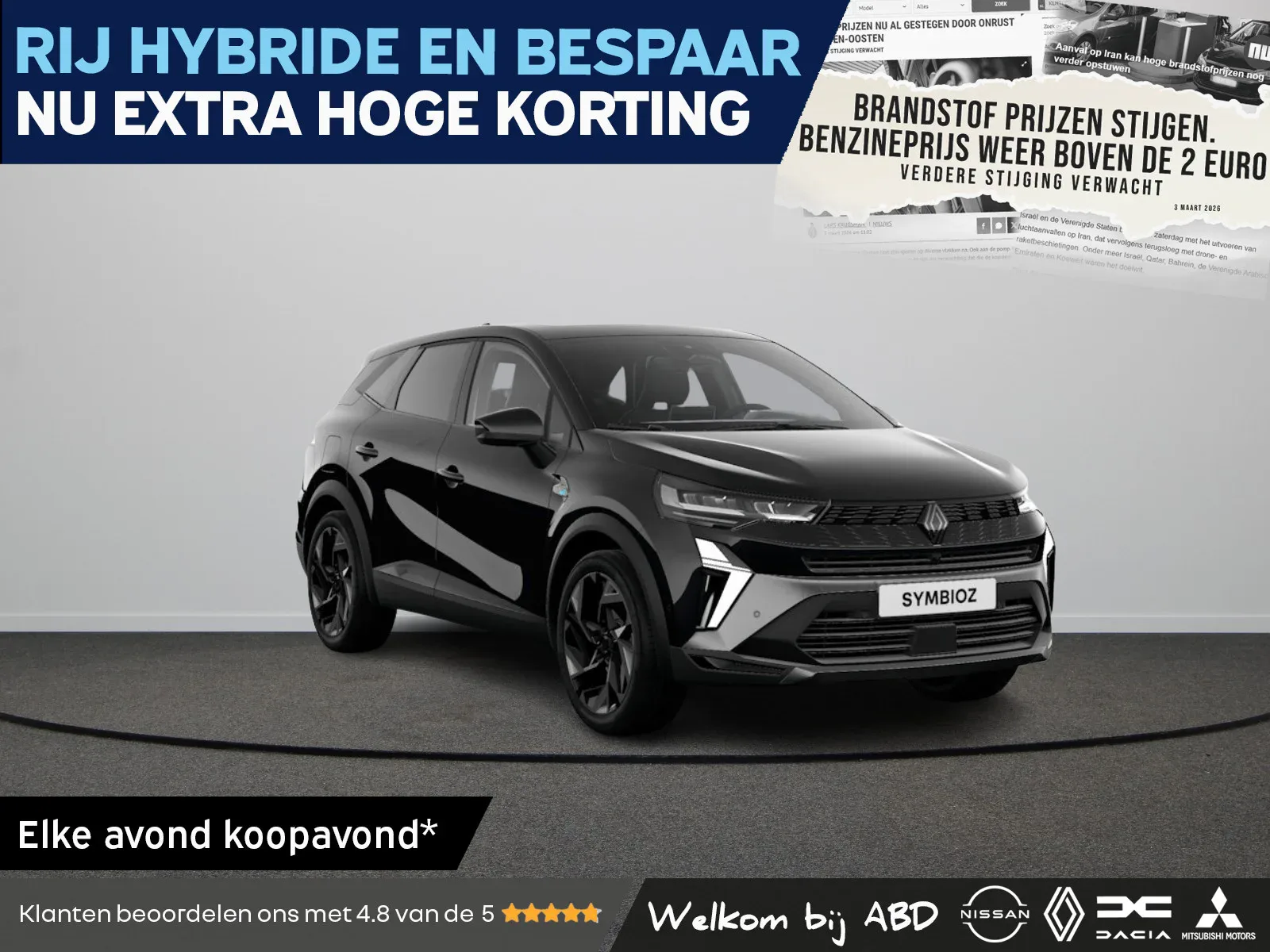 Renault Symbioz (2026) — foto 1