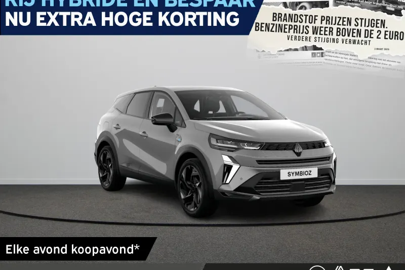Renault Symbioz (2026)