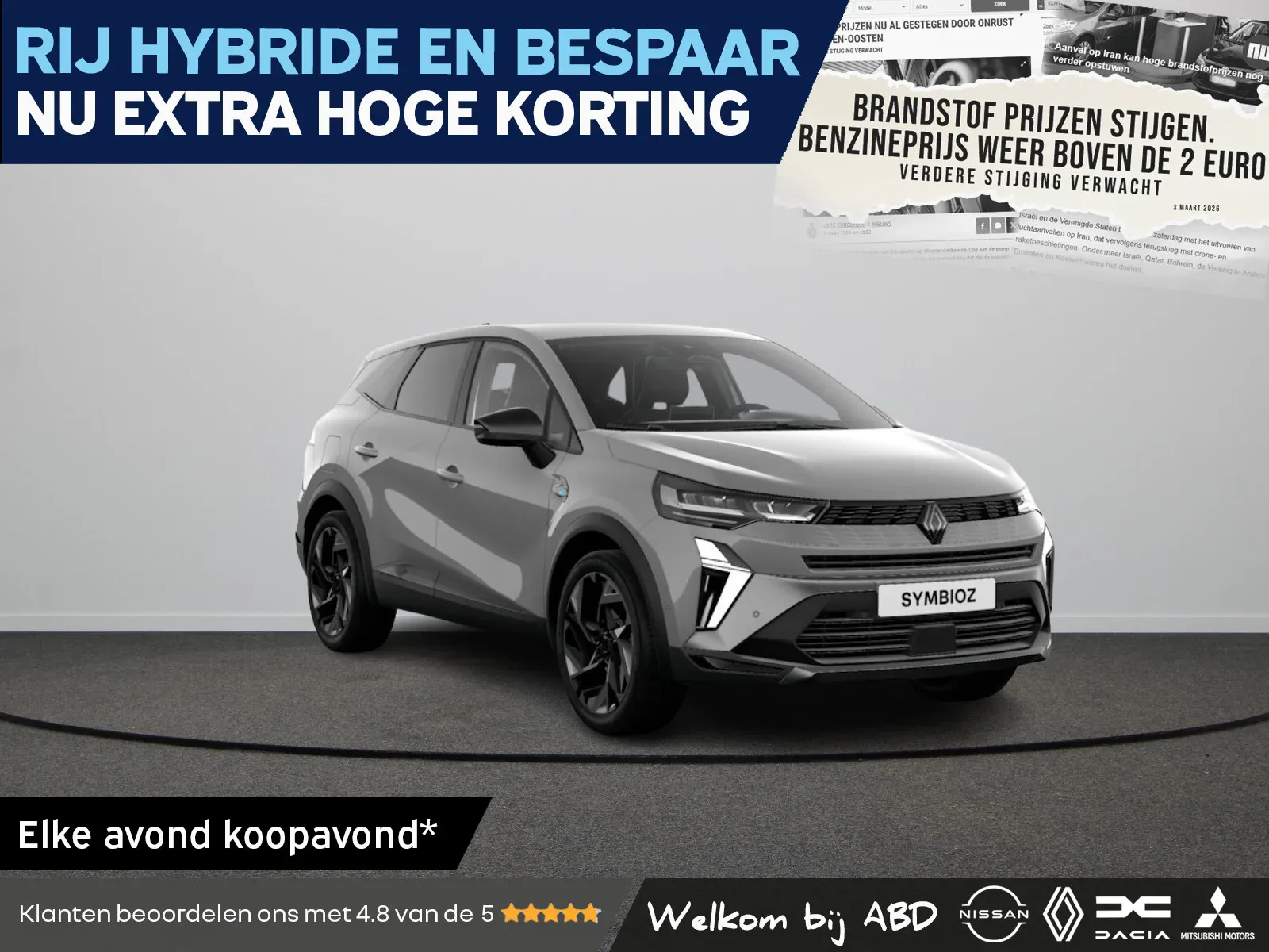 Renault Symbioz (2026) — foto 1