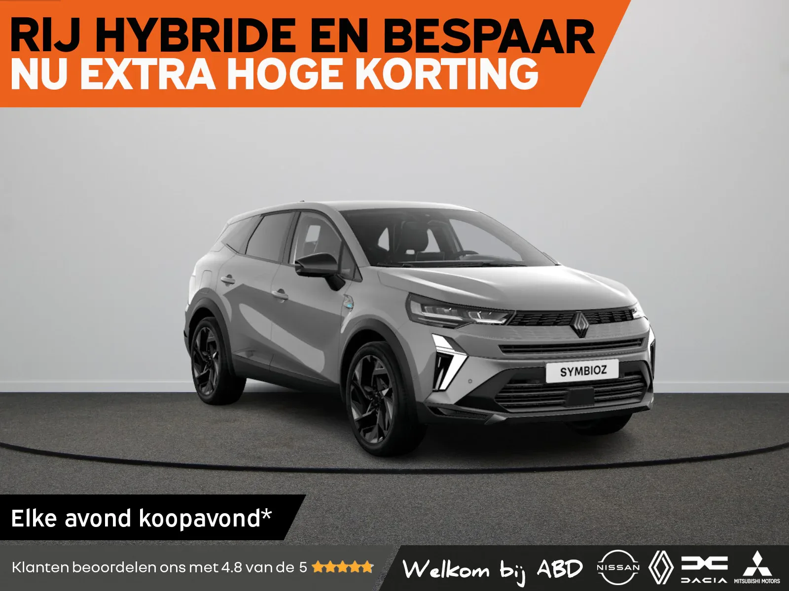 Renault Symbioz (2026) — foto 1