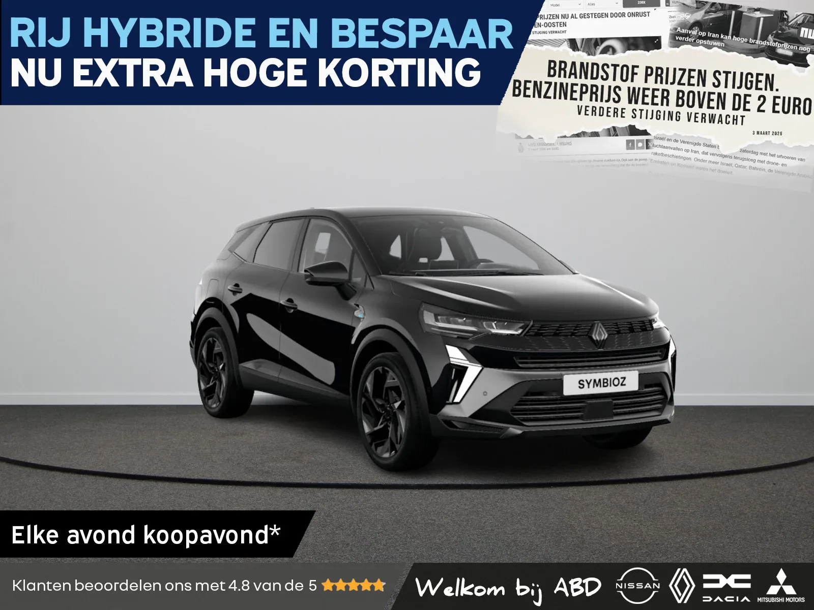 Renault Symbioz (2026) — foto 1