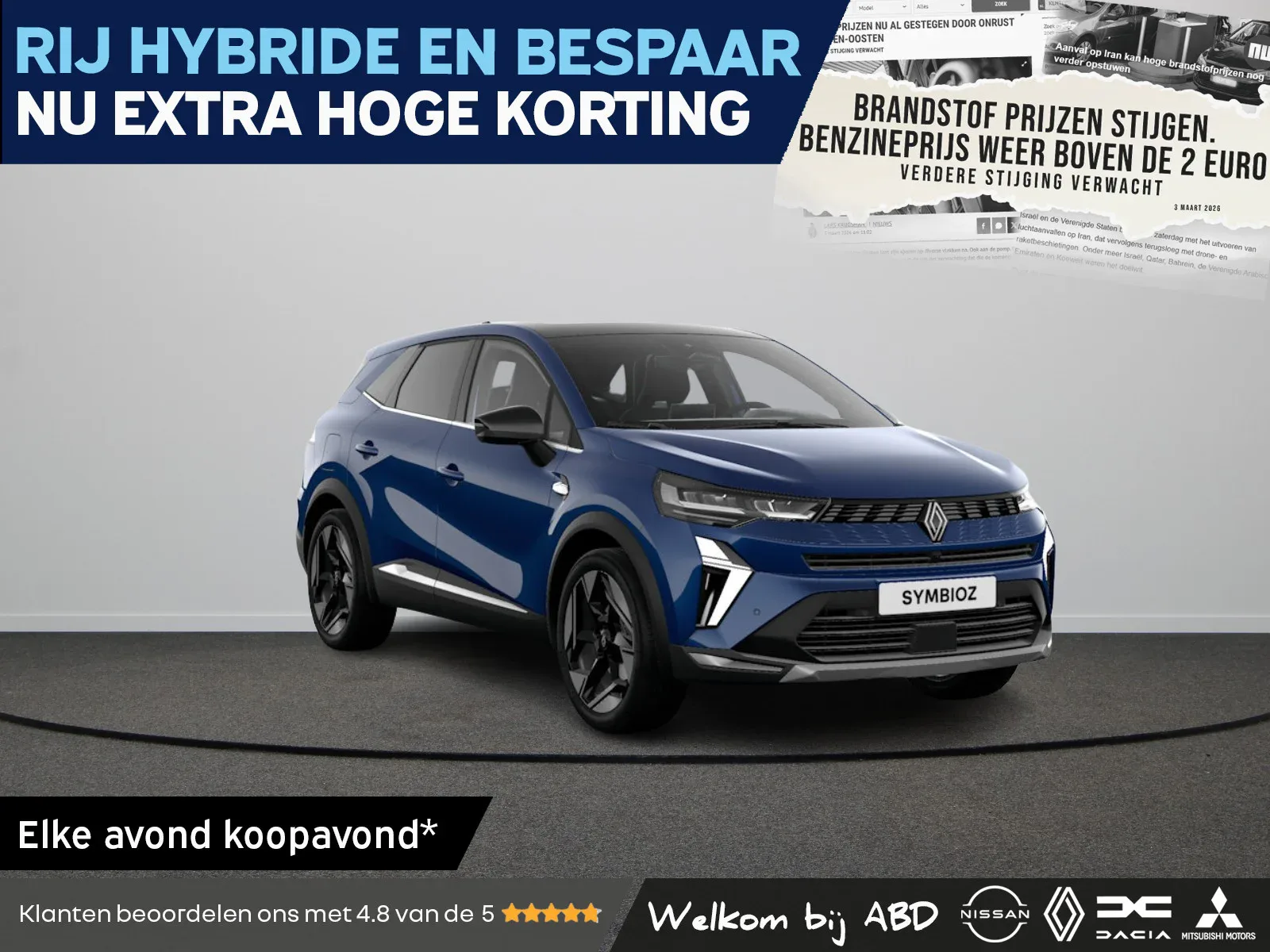 Renault Symbioz (2026) — foto 1