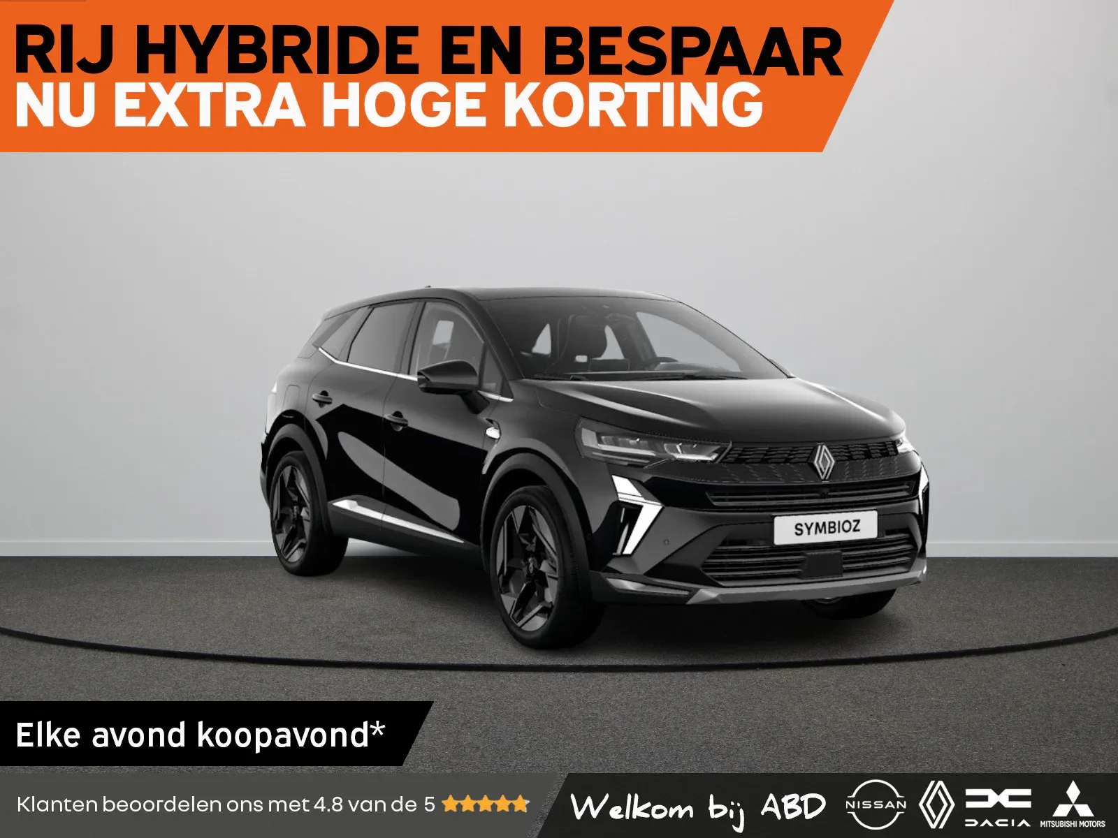 Renault Symbioz (2026) — foto 1