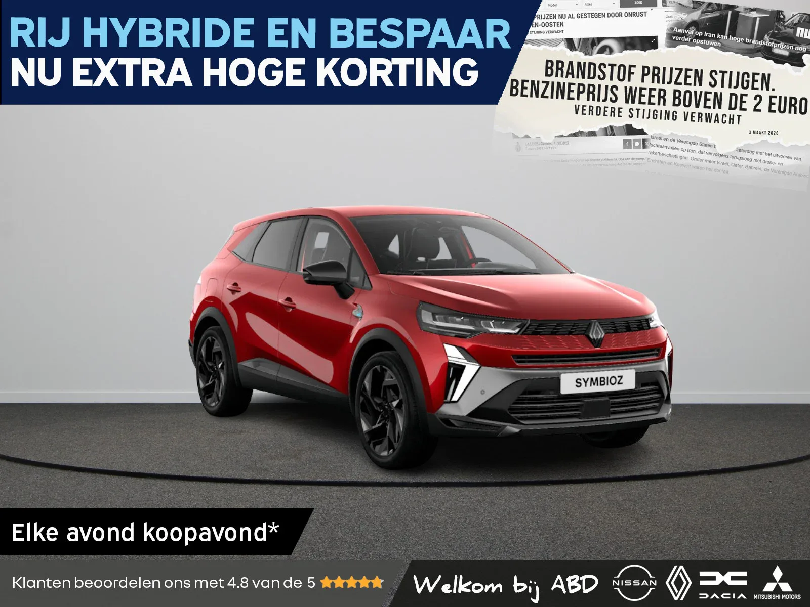 Renault Symbioz (2026) — foto 1