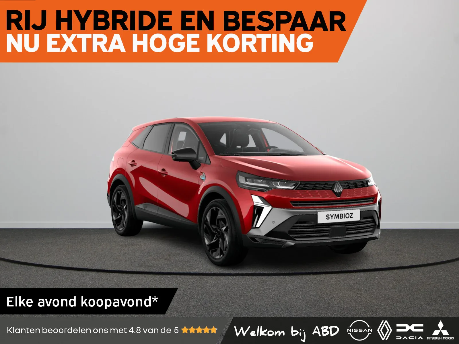 Renault Symbioz (2026) — foto 1