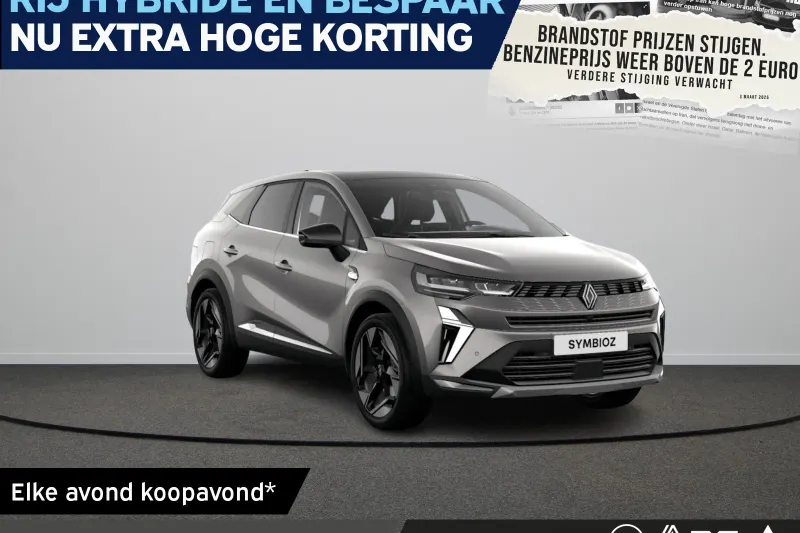 Renault Symbioz (2026)