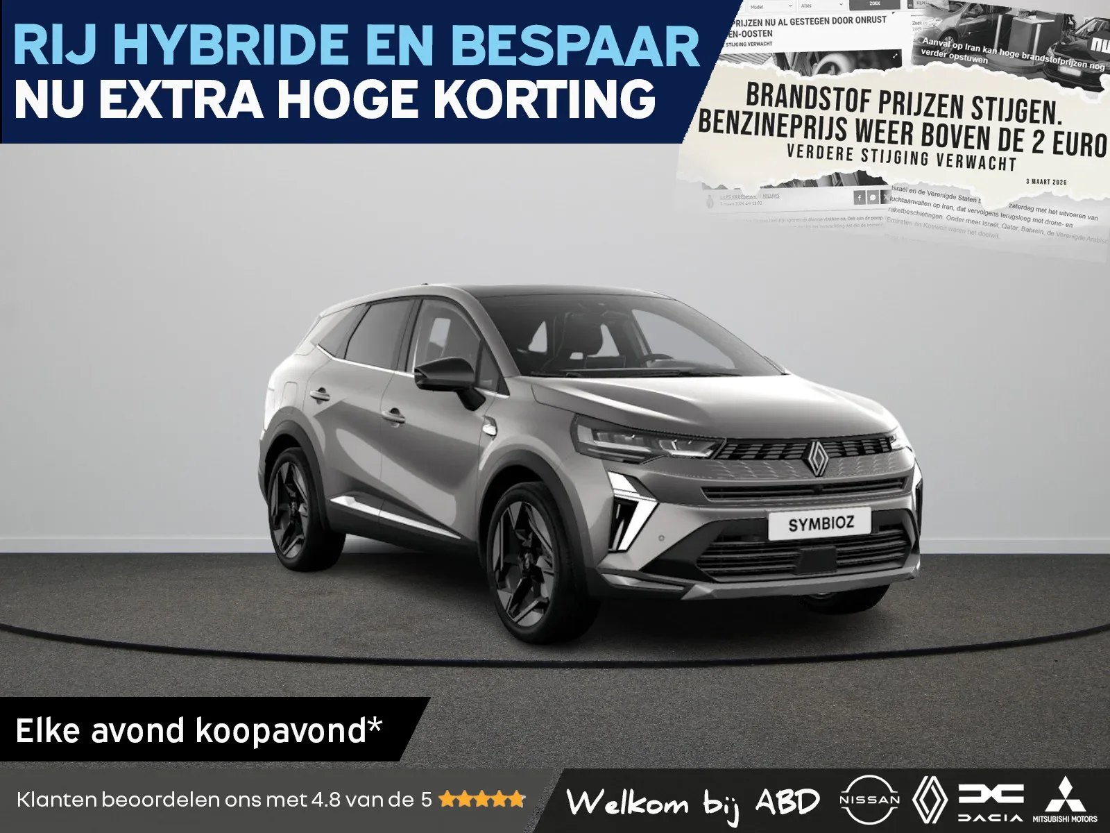 Renault Symbioz (2026) — foto 1