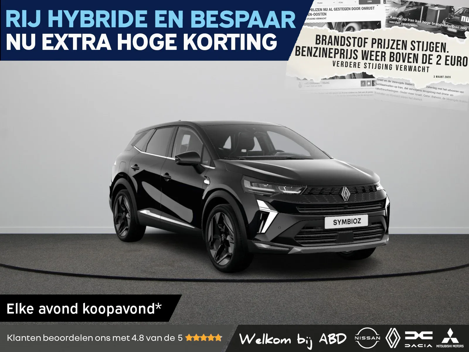 Renault Symbioz (2026) — foto 1