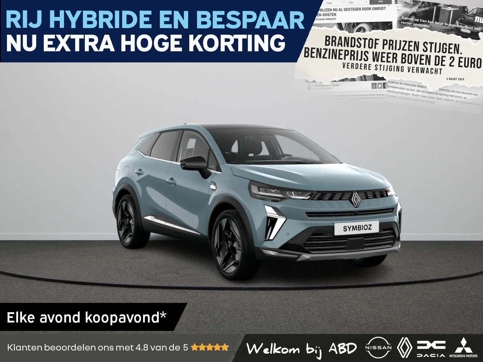 Renault Symbioz (2026) — foto 1