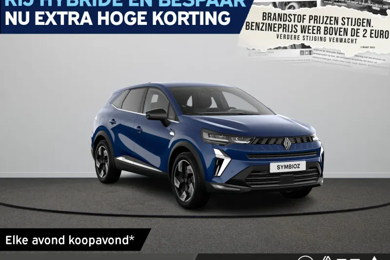 Renault Symbioz (2026)