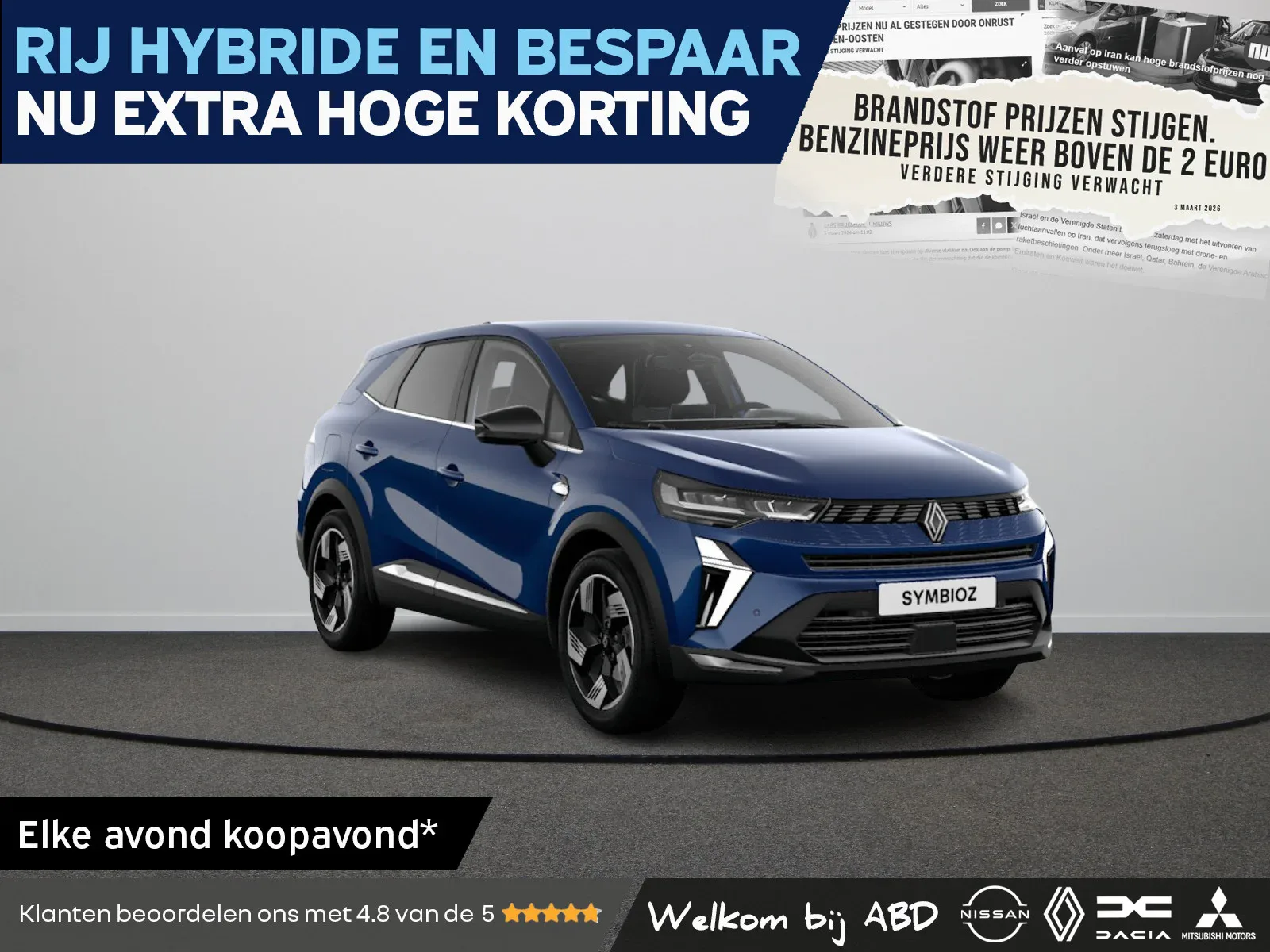 Renault Symbioz (2026) — foto 1