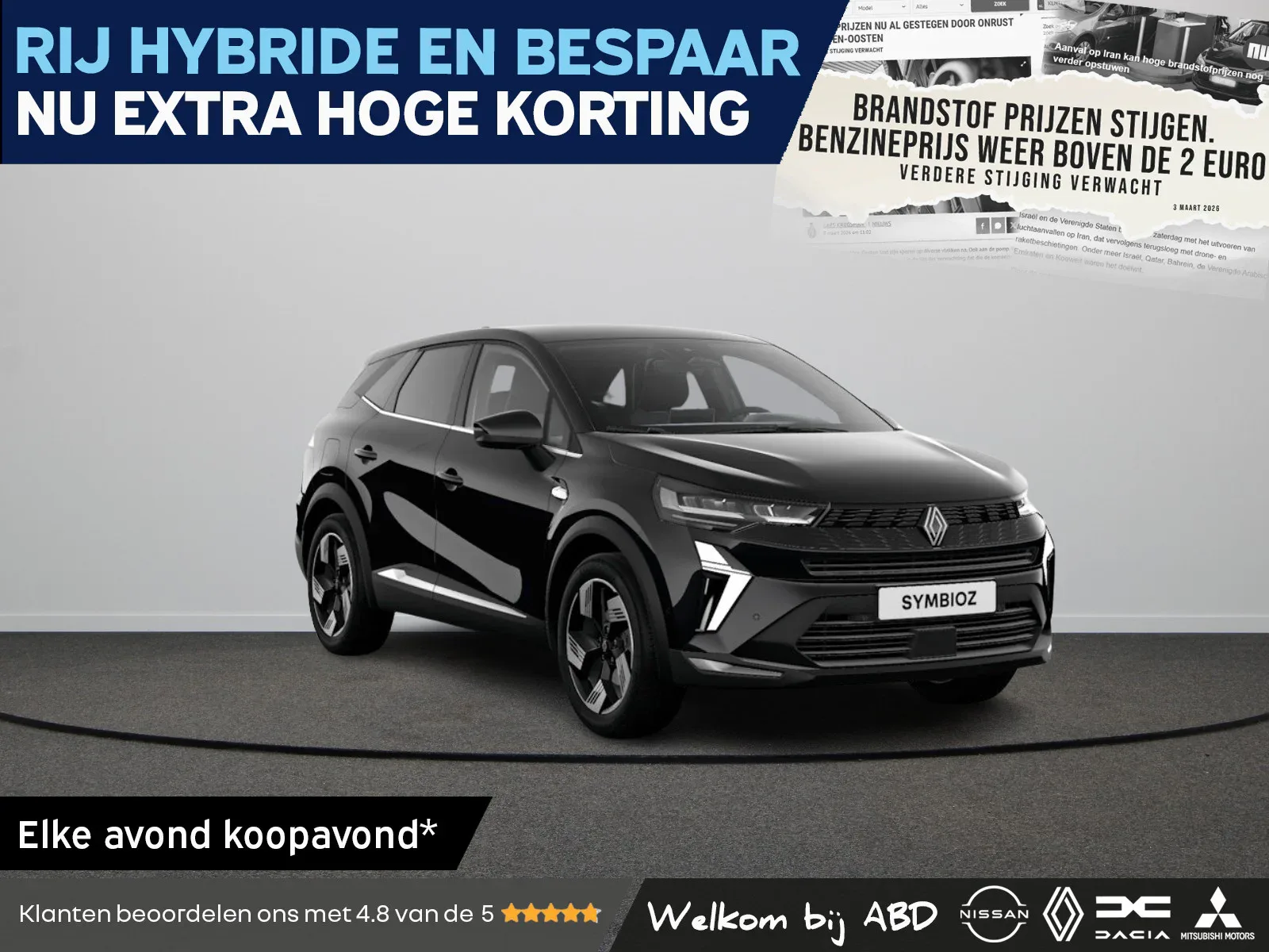 Renault Symbioz (2026) — foto 1