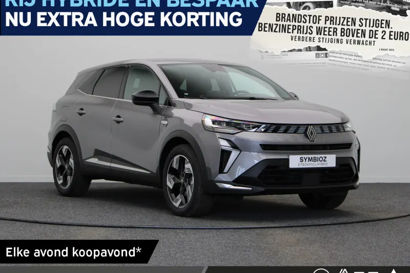 Renault Symbioz (2026)