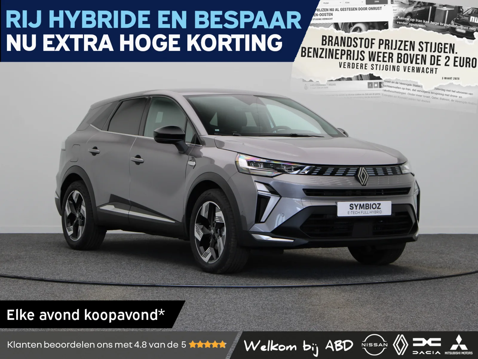Renault Symbioz (2026) — foto 1