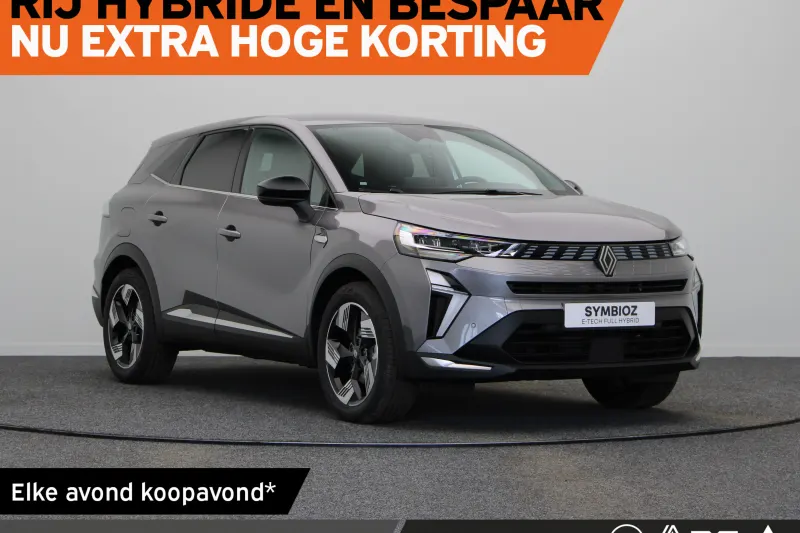 Renault Symbioz (2026)