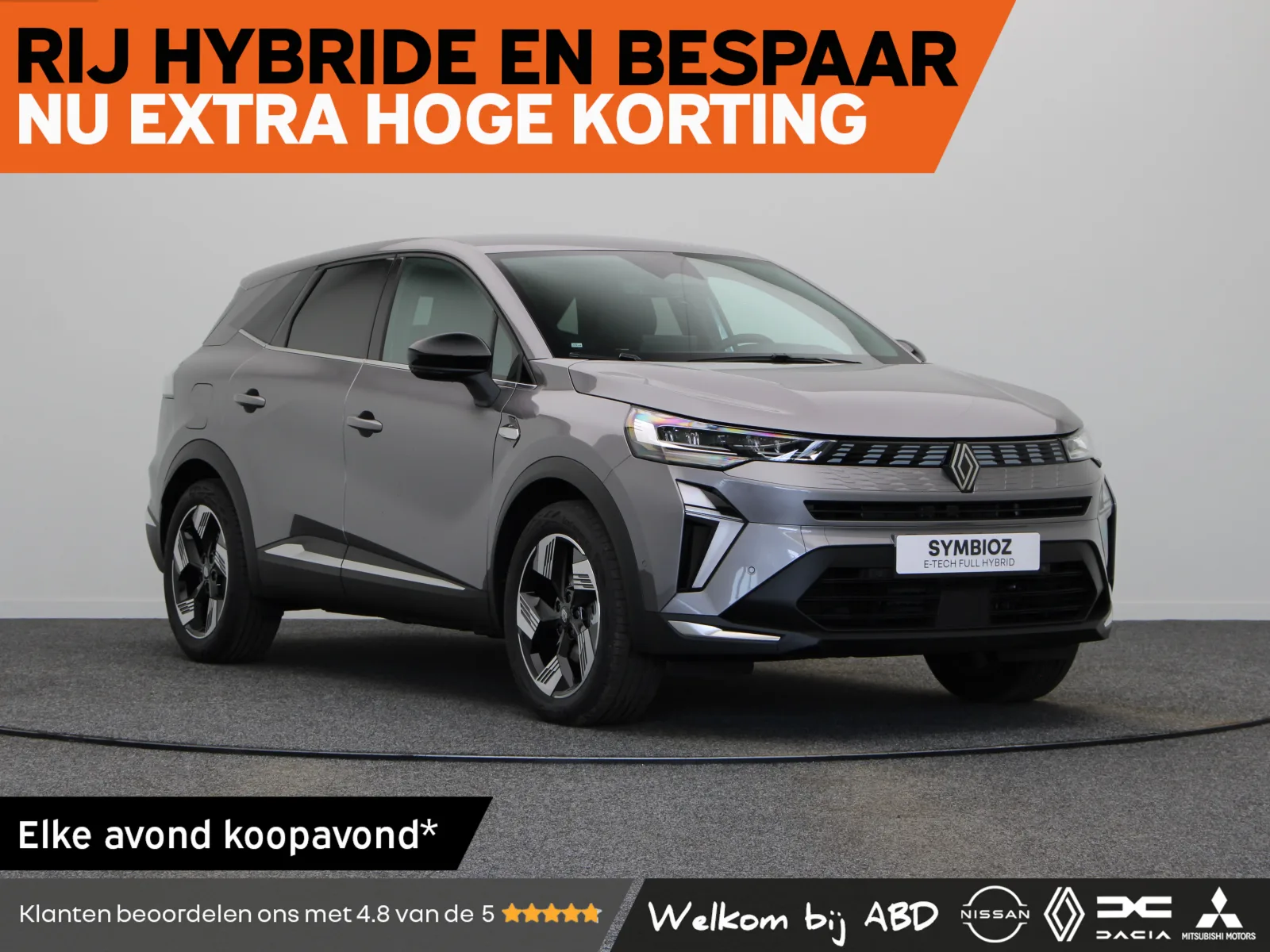 Renault Symbioz (2026) — foto 1